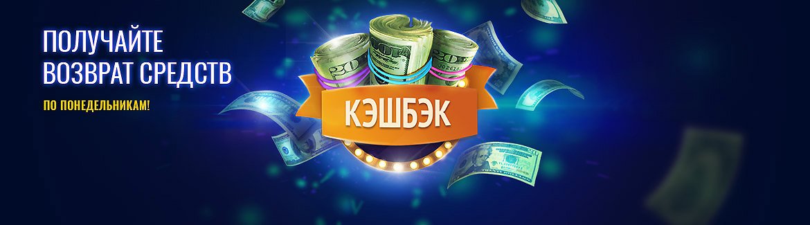 Отзывы онлайн казино украина